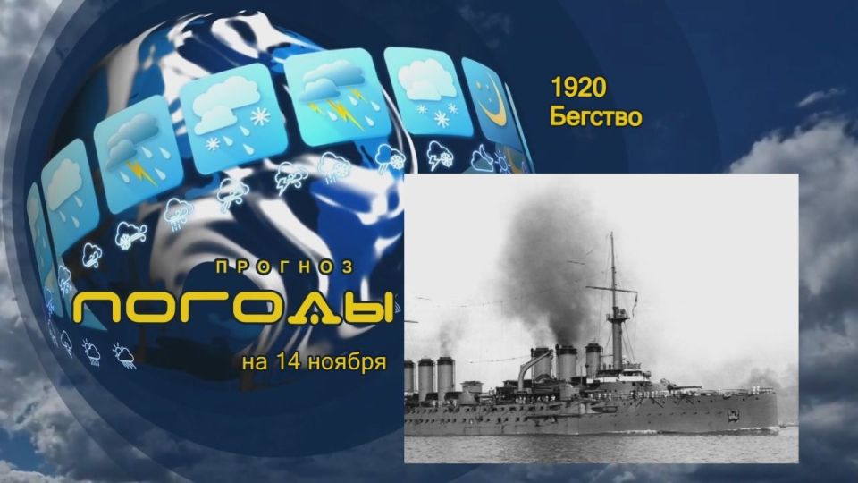 Прогноз погоды. В конце 80-х годов прошлого века Анатолий Днепров написал песню на стихи своей жены Ольги на модную тогда эмигрантскую тему: «Ах, какие белые на синем Пароходы уходили в даль, Увозили на борту Россию, Ах...