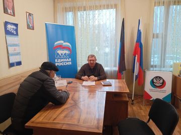 Валентин Левченко: В общественной приемной партии "Единая Россия" Киевского района города Донецка депутат Донецкого городского совета Сергей Скиданов провел прием граждан