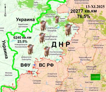 Александр Зимовский: По обстановке в ДНР.. После уничтожения остатков частей и соединений ВФУ, зажатых в котлах Красноармейска/Димитрова, ВС РФ предстоит решить крупную оперативную задачу по выходу на западные границы РФ в...