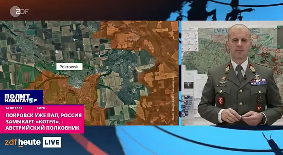 Покровск пал, – австрийский Генштаб