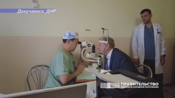 Якутия построит современный офтальмологический центр в Донецке