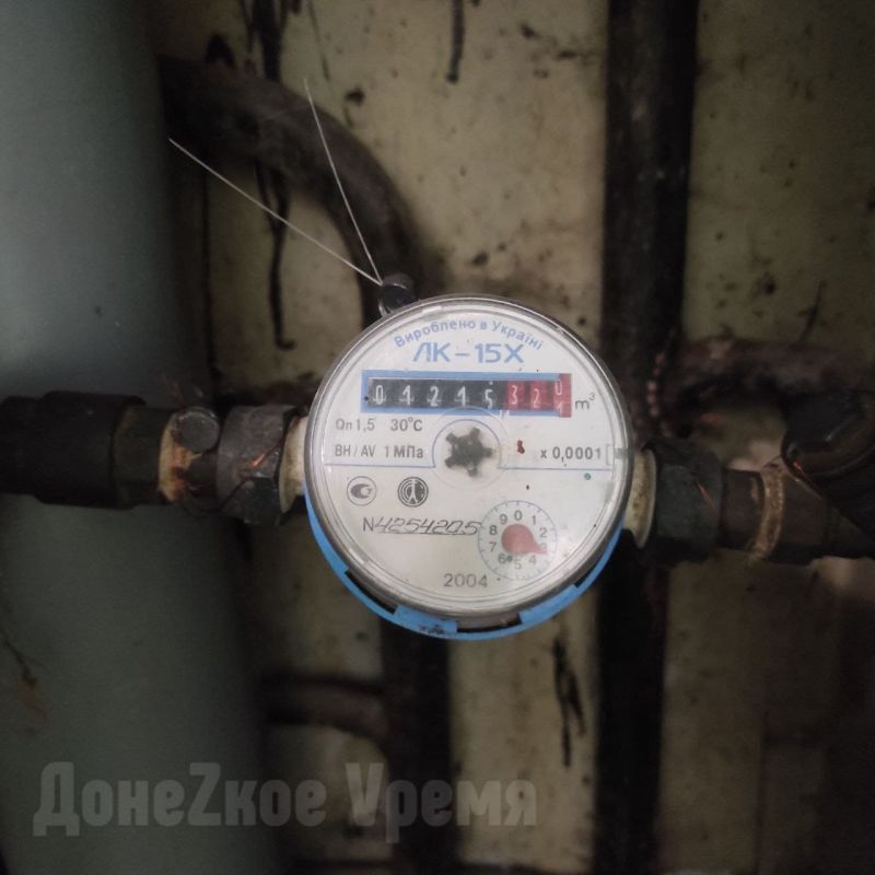 Для новых регионов продлили срок действия договоров о поверке счетчиков: уже известны сроки