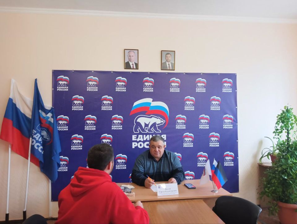 13 ноября депутат Дебальцевского городского совета Донецкой Народной Республики Сергей Прусов провел личный прием граждан в общественной приемной Всероссийской политической партии "Единая Россия"