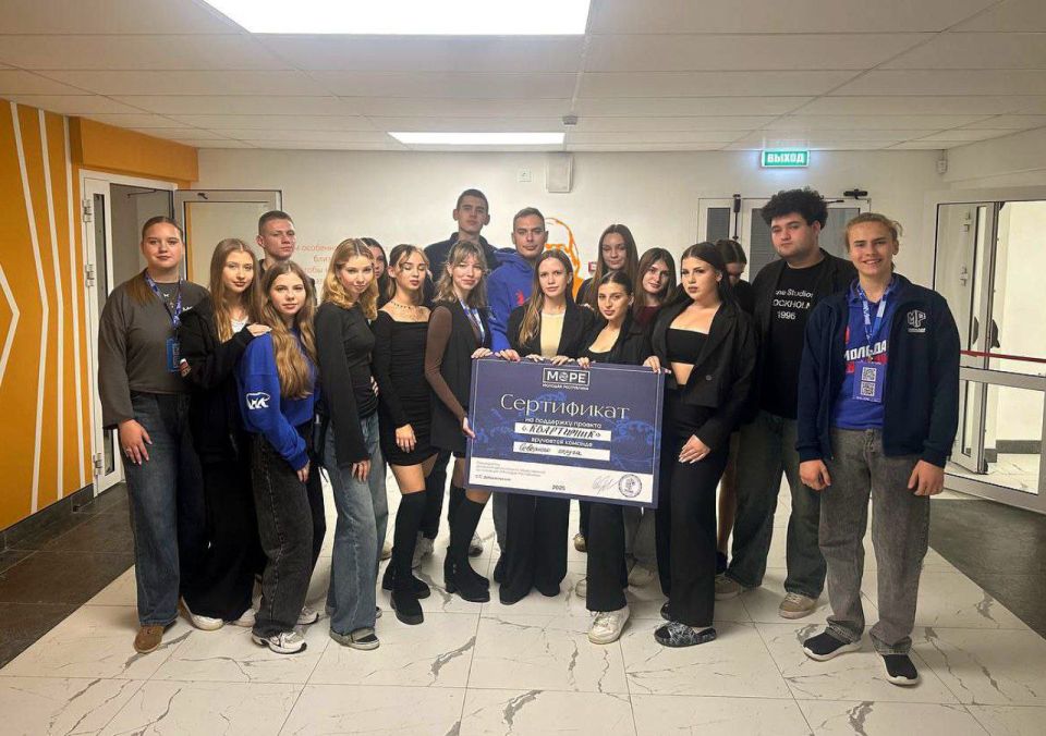 Команда Северного округа выиграла проект «Квартирник»