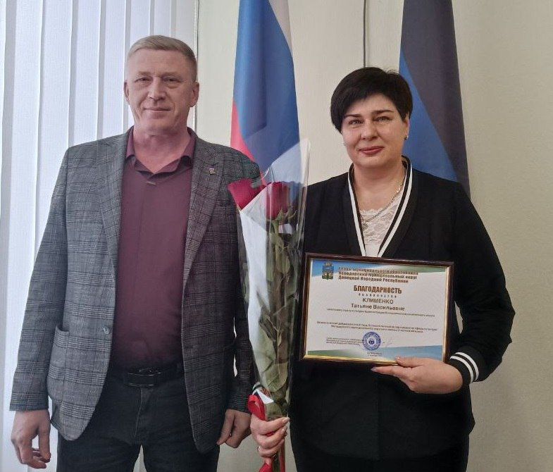 Сергей Юзвинкевич: Сегодня свой юбилей отмечает начальник отдела культуры Администрации Володарского муниципального округа Татьяна Васильевна Клименко