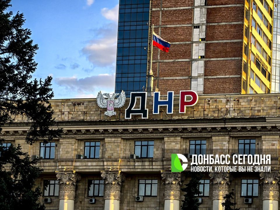 Новые меры поддержки детей-сирот в ДНР — что изменится с 2026 года