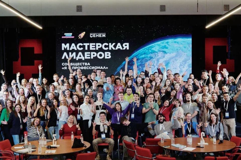 Более 800 студентов из ДНР примут участие в олимпиаде «Я — профессионал»