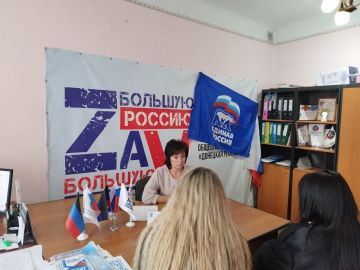 Наталья Великодная: Сегодня провела приём граждан в местной общественной приёмной партии «Единая Россия»