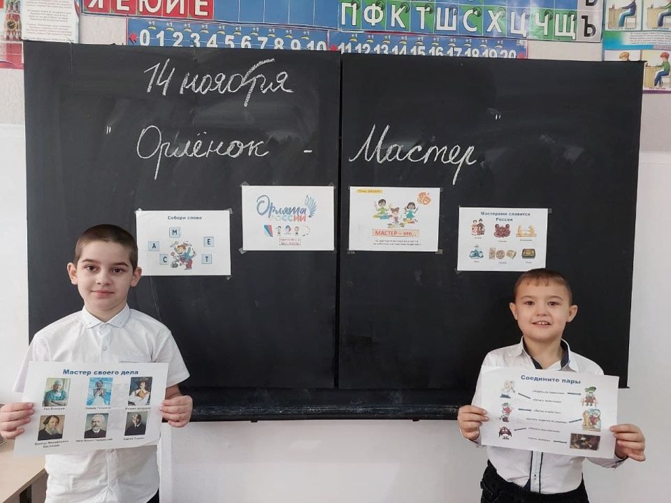 Для школьников Ждановки проведен творческий трек «Орлёнок-Мастер»