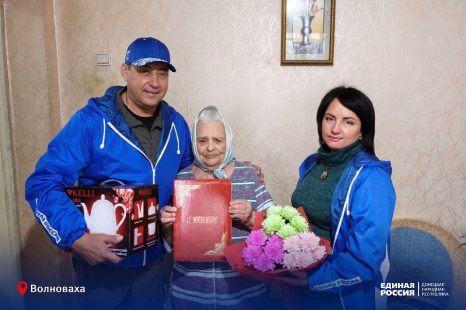 Девяносто лет мудрости и доброты: в Волновахе поздравили Нину Григорьевну Мацегору