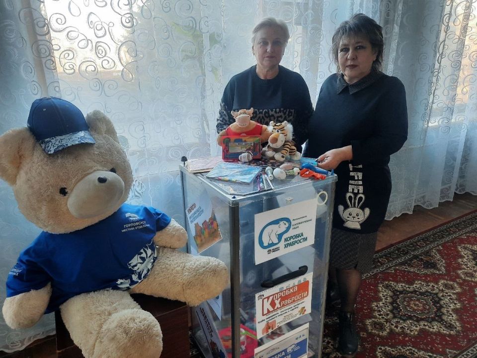 В Калининском районе Горловки стартовала благотворительная акция «Коробка храбрости»