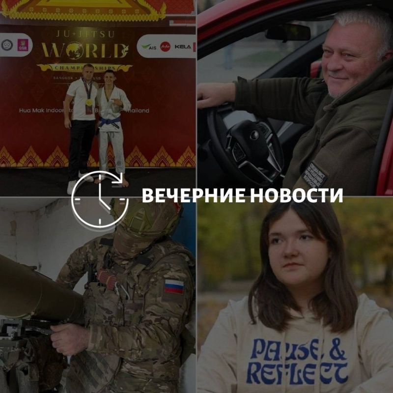 Главные новости в Донецке на этот час — что происходит в городе и республике: