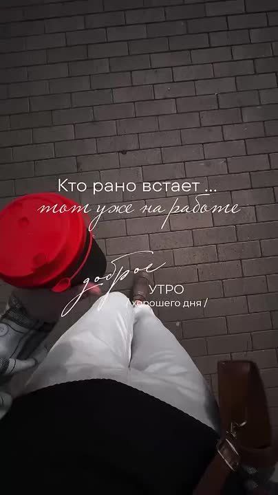 Виктория Жукова: Добрейшего утра! ...Хочешь ты этого или нет, но утро всегда наступает