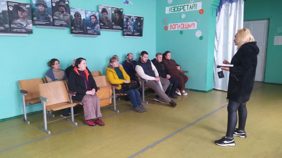 «Единый час гражданственности» в первичных организациях МО ОД «ДР» Центрально-Городского района г. Горловка