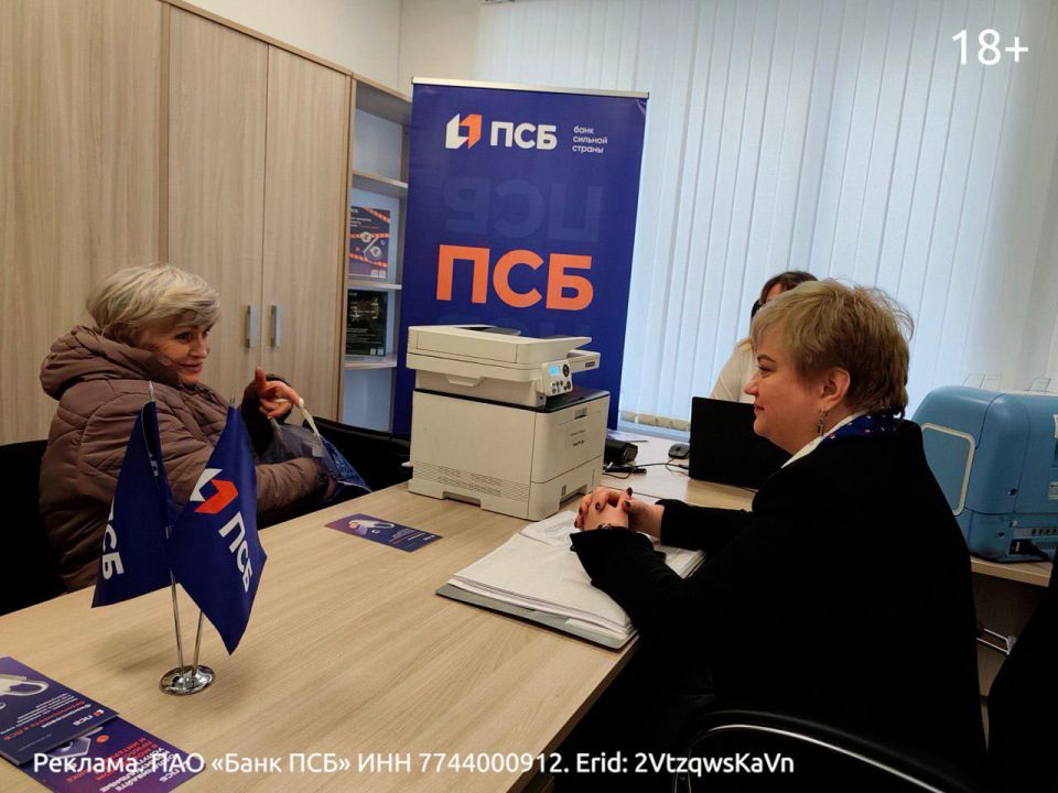 В Авдеевке расширили перечень банковских услуг для населения