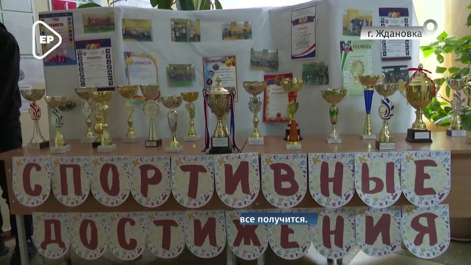 В ждановской школе появился зал для занятий самбо