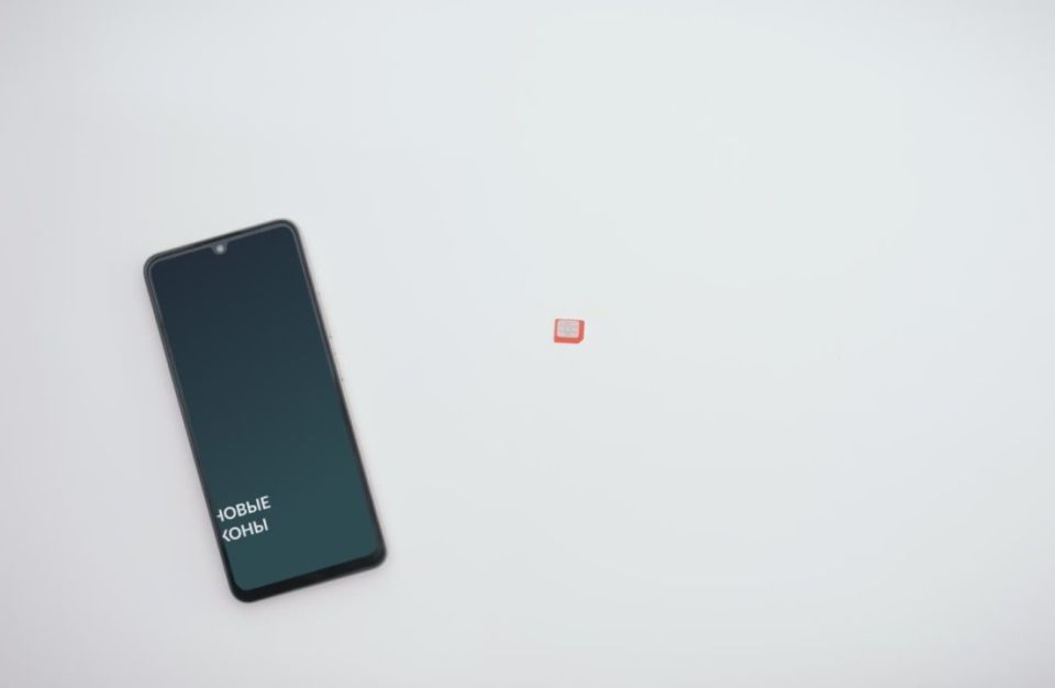 Мошенники останутся вне зоны доступа!