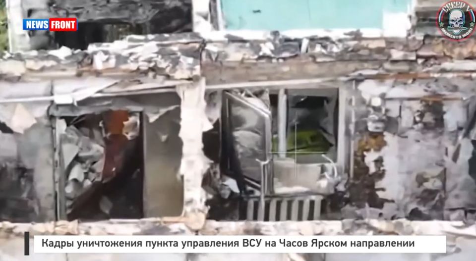 Кадры уничтожения пункта управления ВСУ на Часов Ярском направлении
