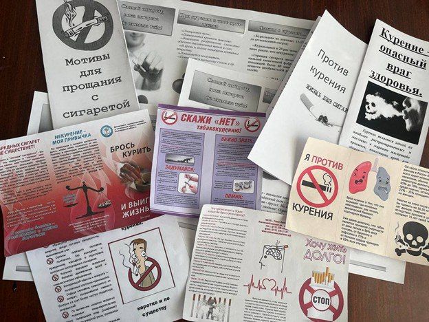 Курение – это не личный выбор, это зависимость, которая крадёт здоровье, деньги и годы