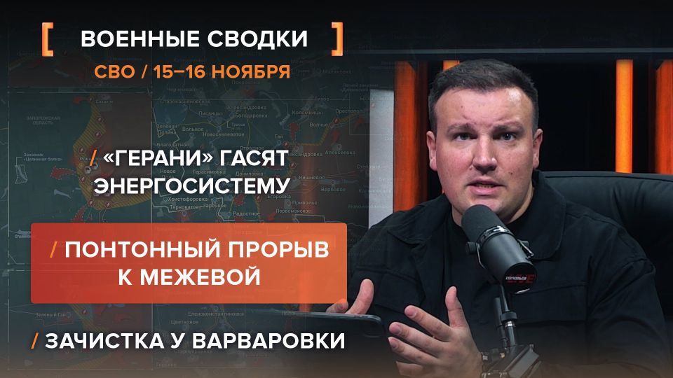 ������� ��� �� 15-16 ������
