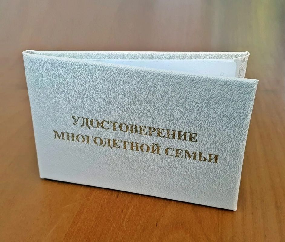 Отделение социальной защиты населения №30 - филиал государственного бюджетного учреждения Донецкой Народной Республики «Республиканский центр социальной защиты населения» сообщает, что с 13.11.2025 начат прием заявлений и...