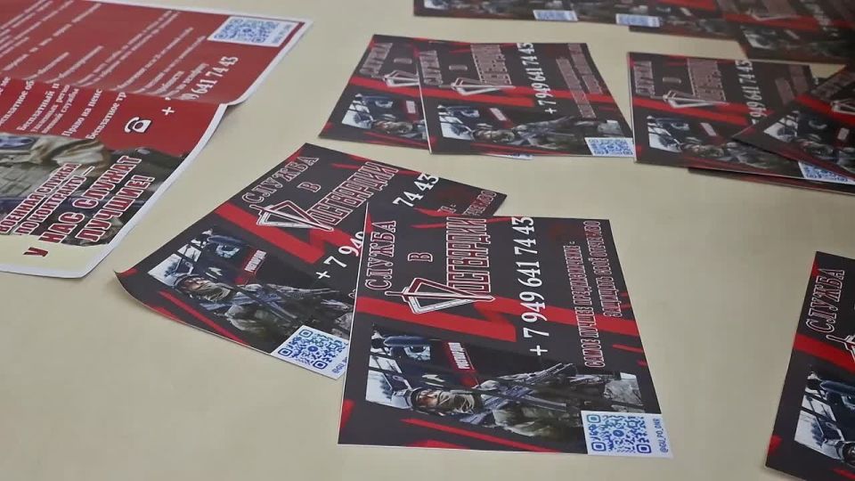 День призывника в ДНР: лекции и интерактив от Росгвардии