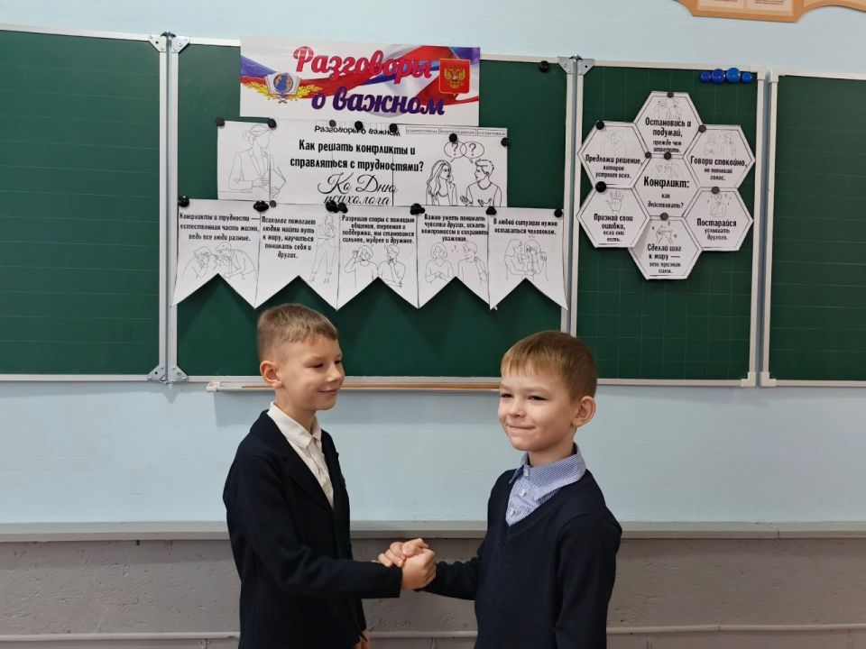 В школах Ждановки провели занятия на тему «Как решать конфликты и справляться с трудностями?»