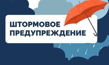 Роман Конев: МЧС ДНР: ухудшение погодных условий