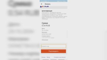 Мобильное приложение «Мой Энергосбыт»