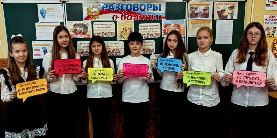 Олег Трофимов: Разговоры о важном: «Как решать конфликты и справляться с трудностями? Ко Дню психолога»