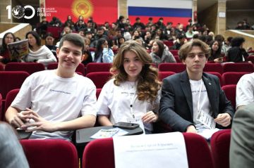 17 ноября в Кыргызско-Российском Славянском университете им. Б.Н. Ельцина открылась Международная школа Студтуризма