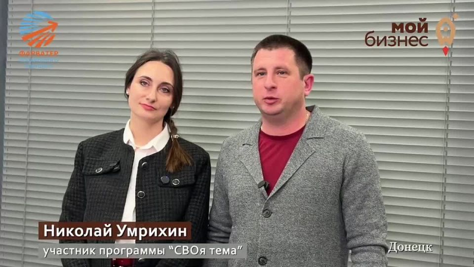 ��������: ���������� � ����! ��������� ��������