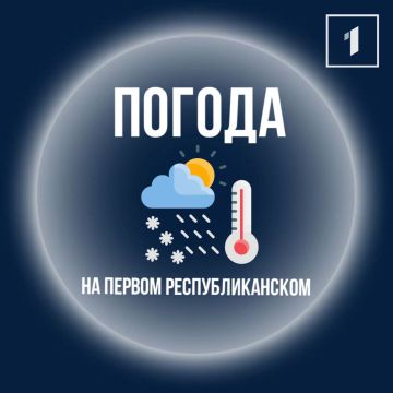 Сегодня в ДНР ожидается малооблачная погода, без осадков!