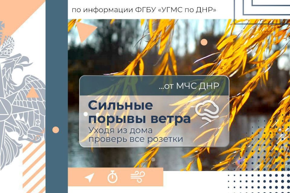 18 ноября в ДНР:. переменная облачность, местами небольшой дождь