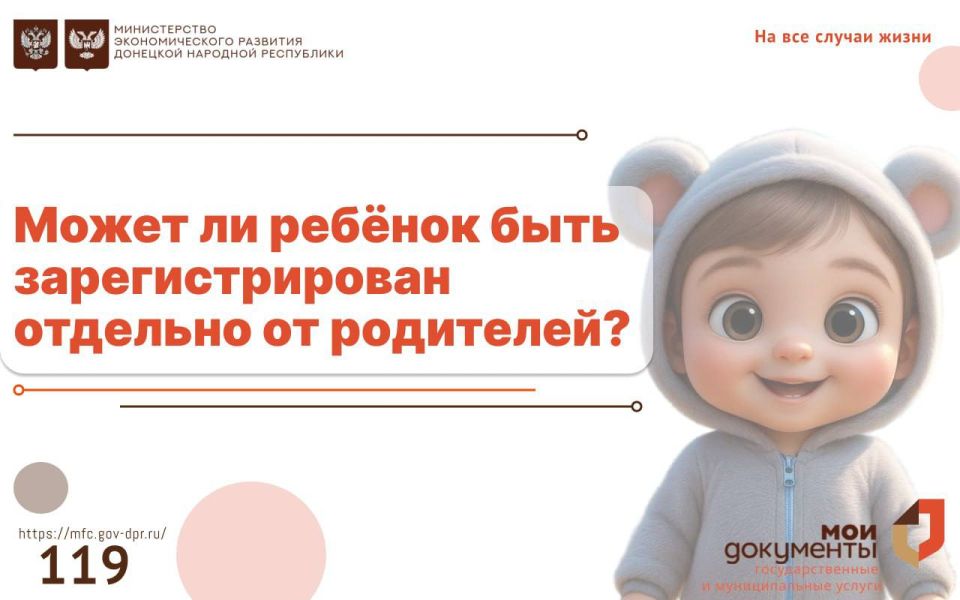 #��������������. ���� �� 14 ��� ����� ���� ��������� ������ � ����������, ������������� ��� ���������