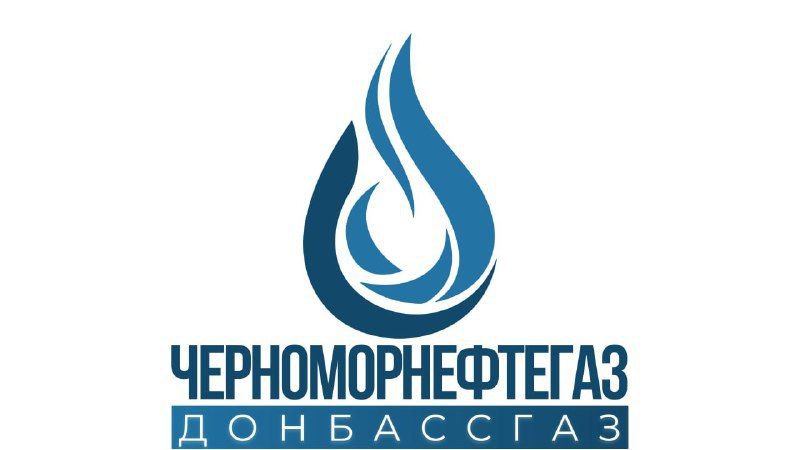 Макеевское управление по газоснабжению и газификации «Донбассгаз» Филиала ООО «Черноморнефтегаз» информирует, что 18.11.2025 проводятся следующие работы: