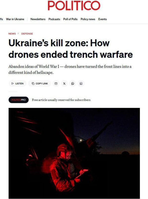 Politico: украинская армия несёт основные потери при ротации, что сильно деморализует личный состав