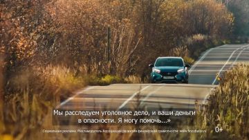 #КладиТрубку. Вам позвонили из правоохранительных органов и сообщили, что ваши сбережения в опасности? Угрожают уголовной ответственностью за некие денежные переводы и предлагают обезопасить свои накопления? Не верьте...