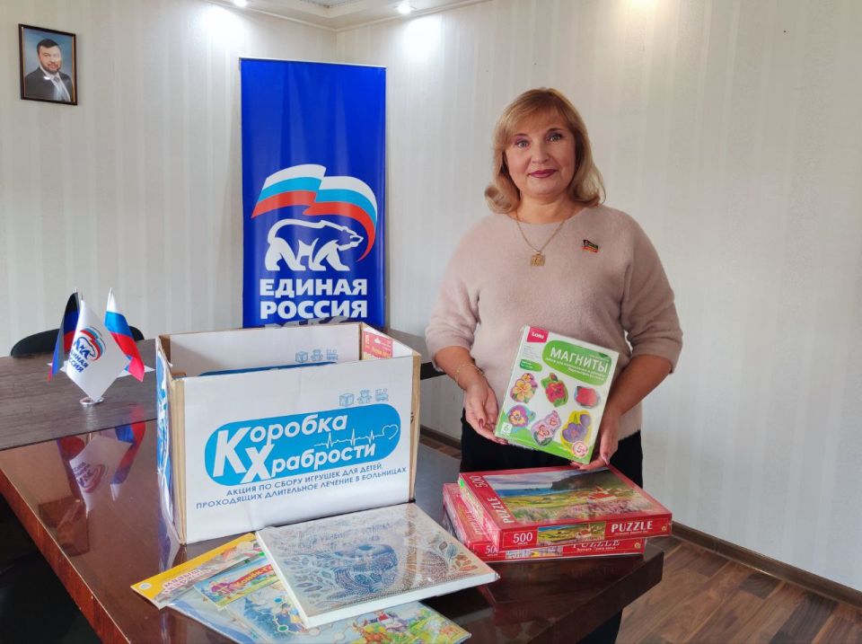 Депутаты "Единой России" поддержали акцию "Коробка храбрости"