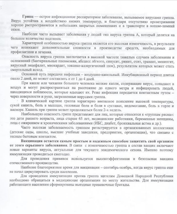� ������ ���������� ������������� �������� ���������������� ����������� ����� ���������� ��������� �� 08.07.2025 � 14 "� ������������ �� ������������ ������, ������ ������������� �������� �������� � ����� ��������������...