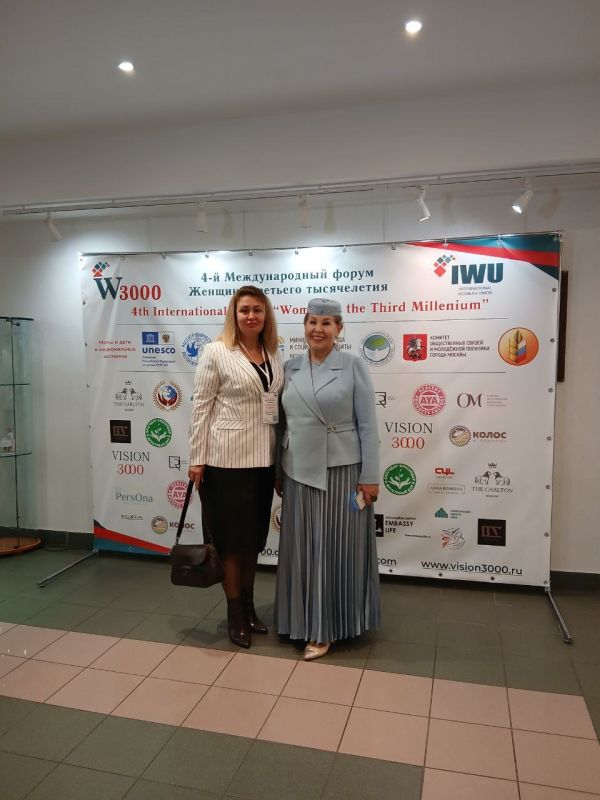 Женщины Ясиноватой на IV Международном форуме "Женщина третьего тысячелетия"