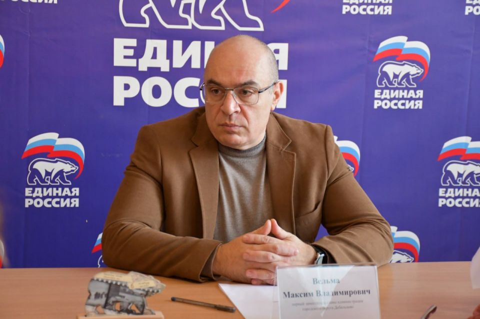 Сегодня, 18 ноября, в общественной приемной Всероссийской политической партии «Единая Россия» первый заместитель главы администрации городского округа Дебальцево Максим Вельма провел прием граждан