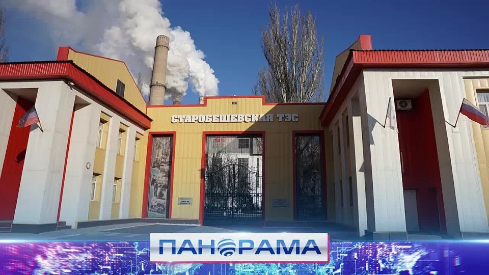 В ДНР введён режим чрезвычайной ситуации регионального характера!