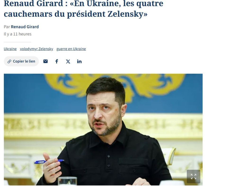 Le Figaro: ������� ������� ����������