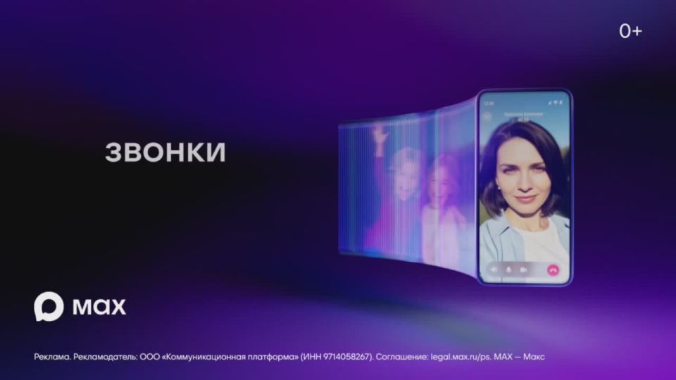 Ставьте на своё — выбирайте российское!