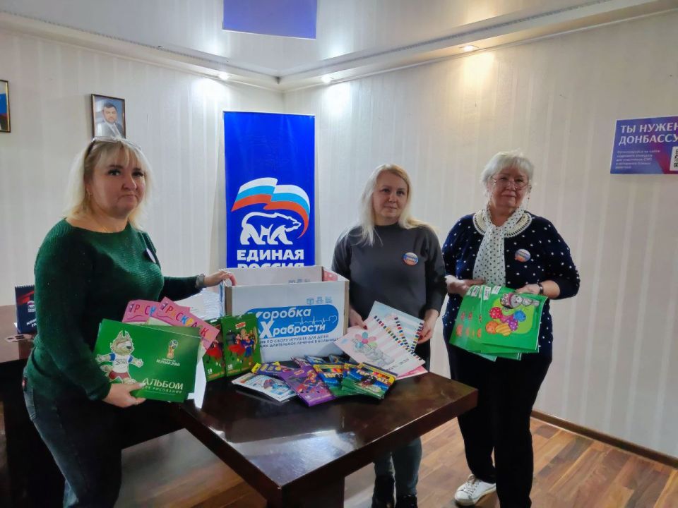 Активисты первичного отделения №828 Торезского местного отделения партии "Единая Россия" активно участвуют в жизни города, в том числе и в благотворительных инициативах