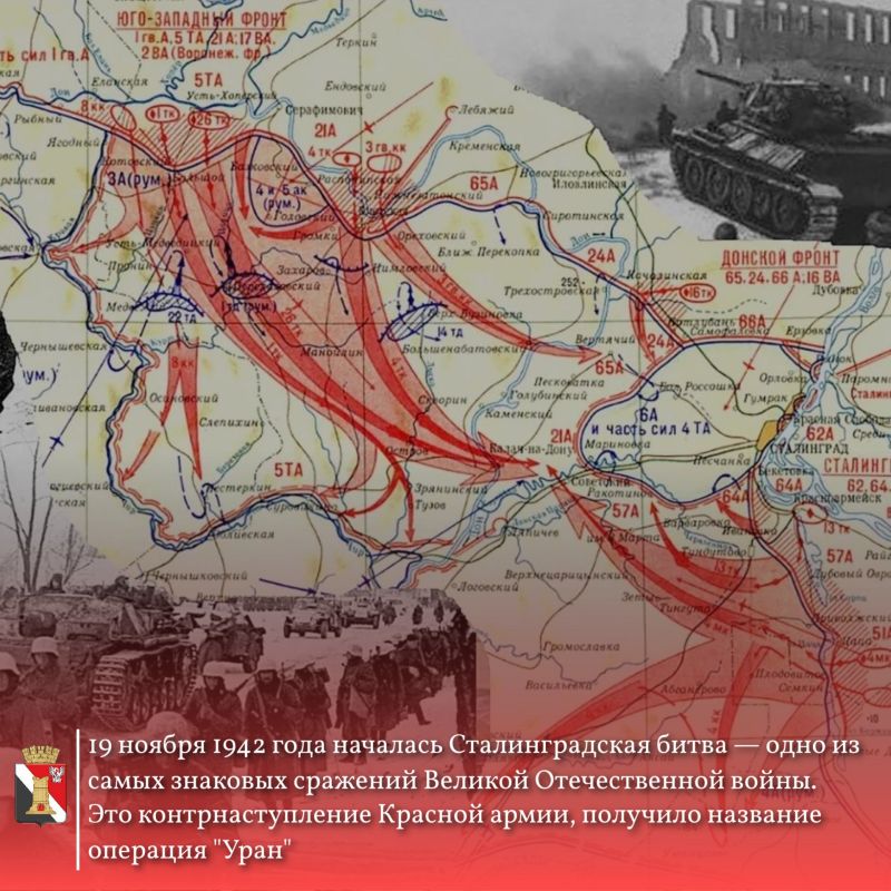 19 ������ 1942 ���� �������� �������������� �����