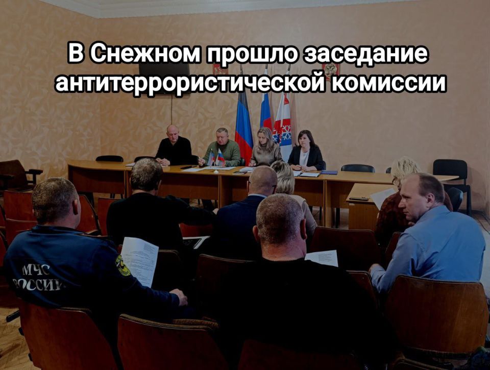 Сергей Ермаков: 19 ноября провел заседание антитеррористической комиссии