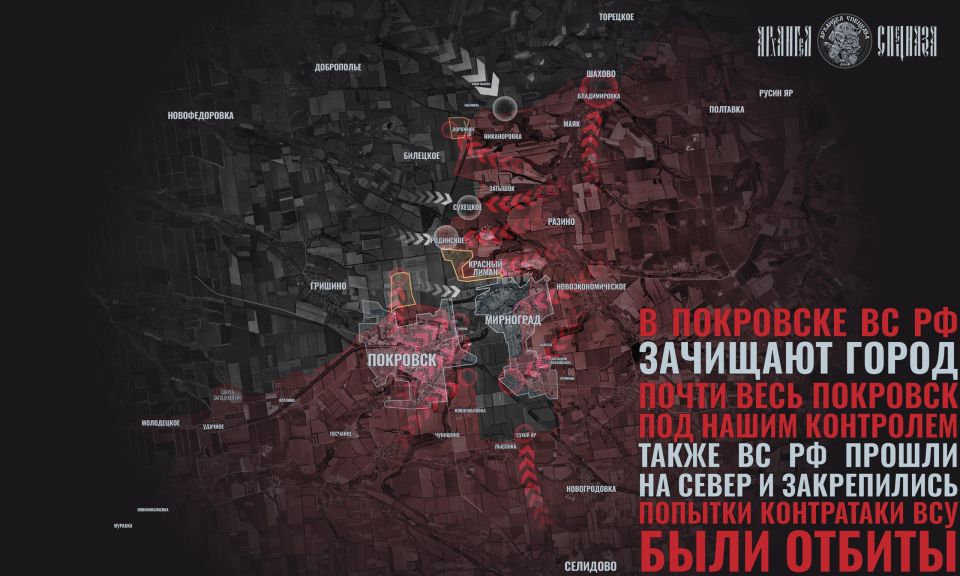 Зачистка агломерации. На Покровском направлении противник пытается просочиться мелкими группами в Мирноград и Покровск