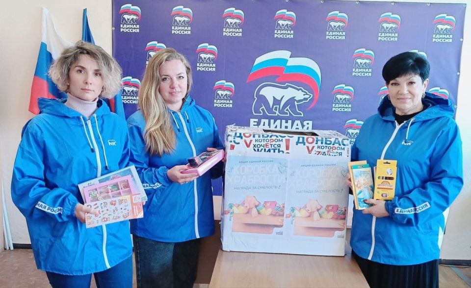 Чужих детей не бывает: акция «Коробка храбрости» в Дебальцево